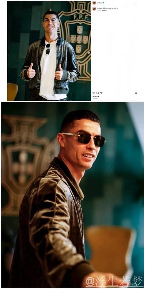 C罗分享抵达葡萄牙国家队照片引热议，球迷吐槽摄影师技术