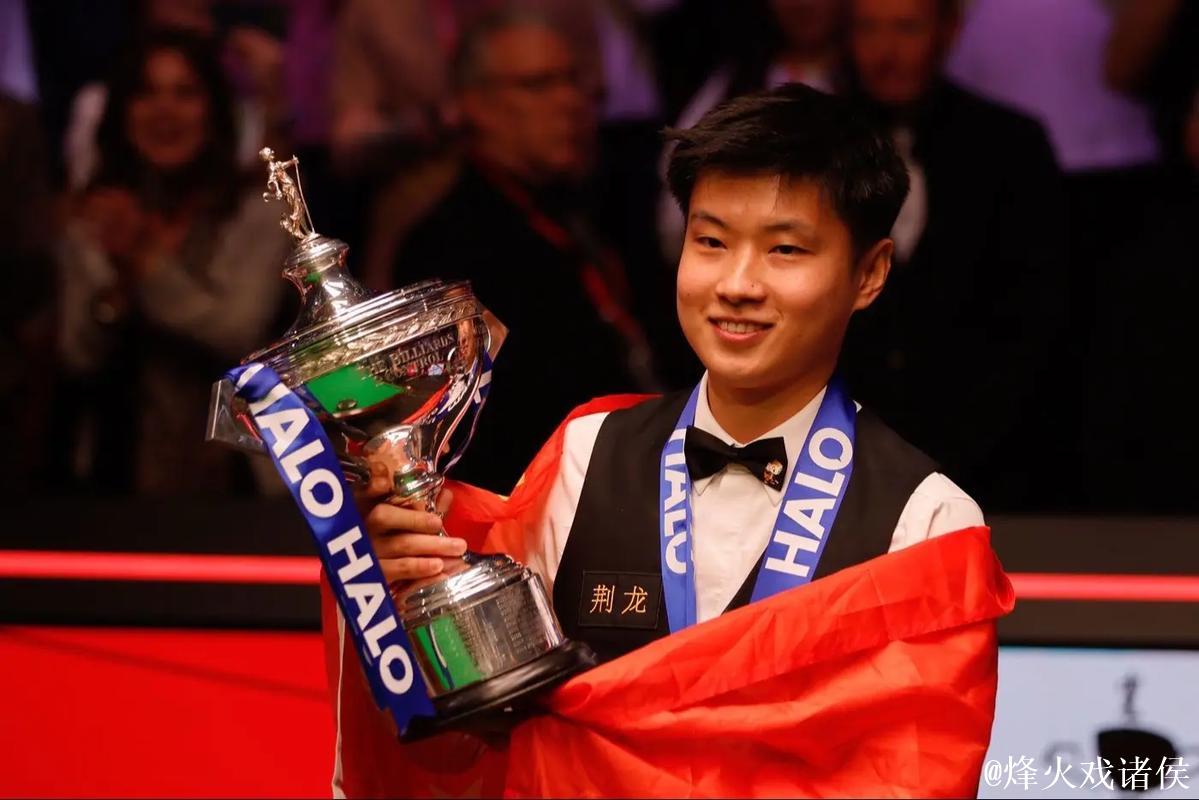 历届英锦赛冠军榜：赵心童成为丁俊晖后中国第2人