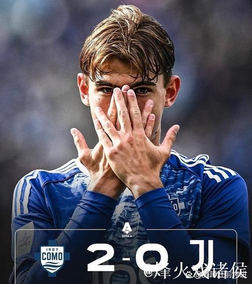 伊尔汗绝杀亚当斯双响 都灵3-2罗马进意杯八强战国米