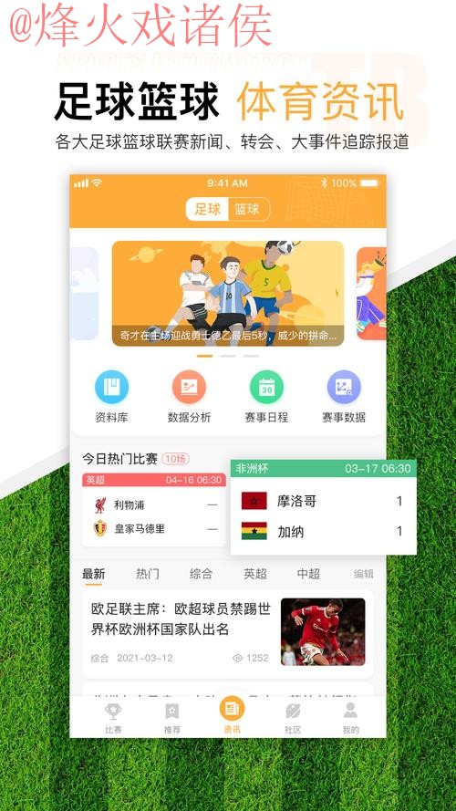 世界杯滚球稳定官方平台推荐