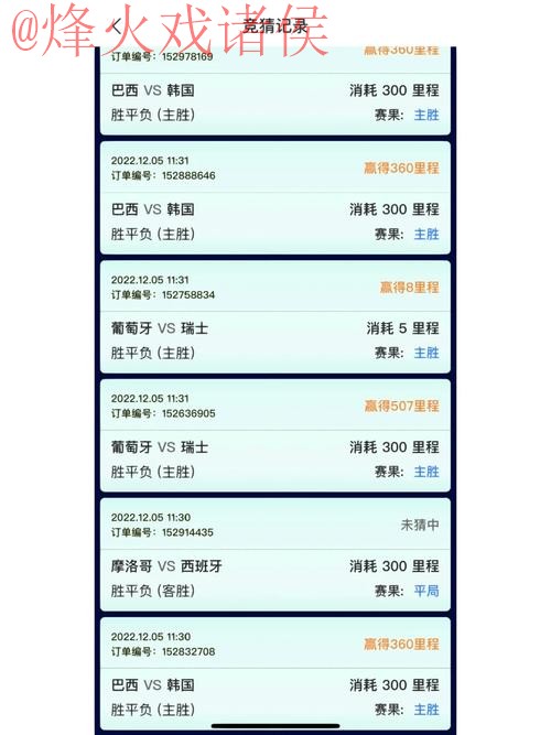 世界杯竞猜手机官方平台推荐 世界杯竞猜手机官方平台推荐