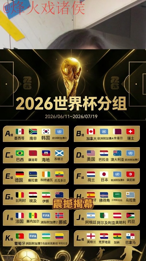 世界杯外围平台官方推荐 世界杯外围平台官方推荐