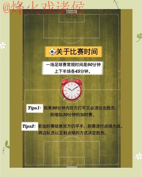 获取世界杯外围免费入口地址的方法与技巧 获取世界杯外围免费入口地址的方法与技巧