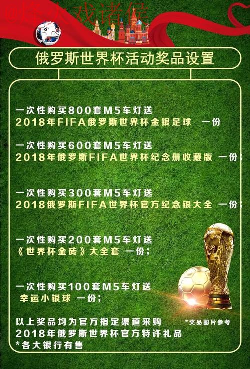 在哪里寻找值得信赖的世界杯下注平台入口地址? 在哪里寻找值得信赖的世界杯下注平台入口地址?