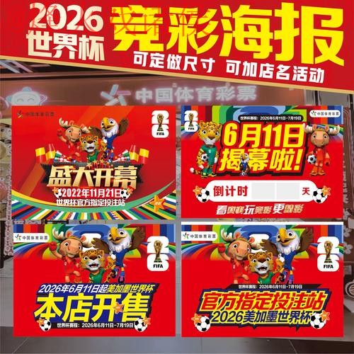 如何下载官方2026世界杯下注APP平台 如何下载官方2026世界杯下注APP平台