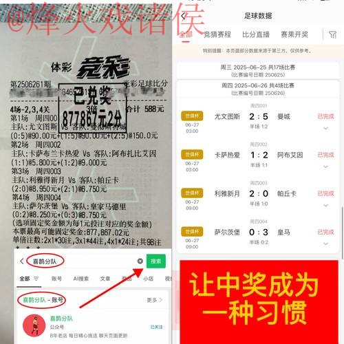 全面解析世界杯下注网站全站优势 全面解析世界杯下注网站全站优势
