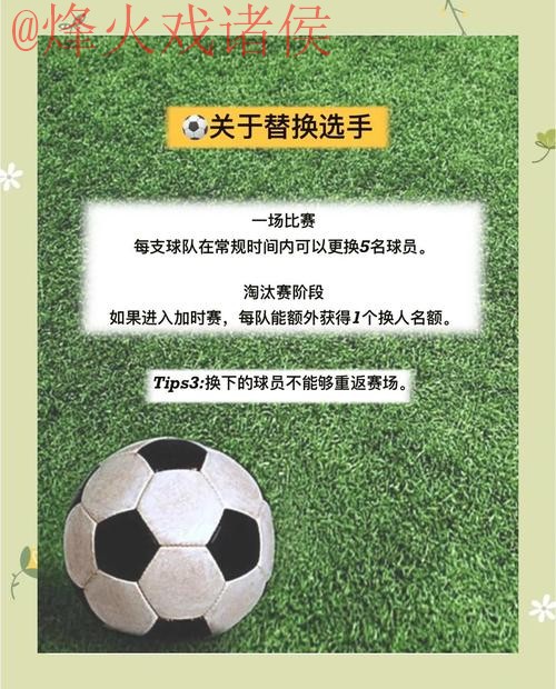 世界杯下注推荐入口地址:最佳选择与策略指南 世界杯下注推荐入口地址:最佳选择与策略指南