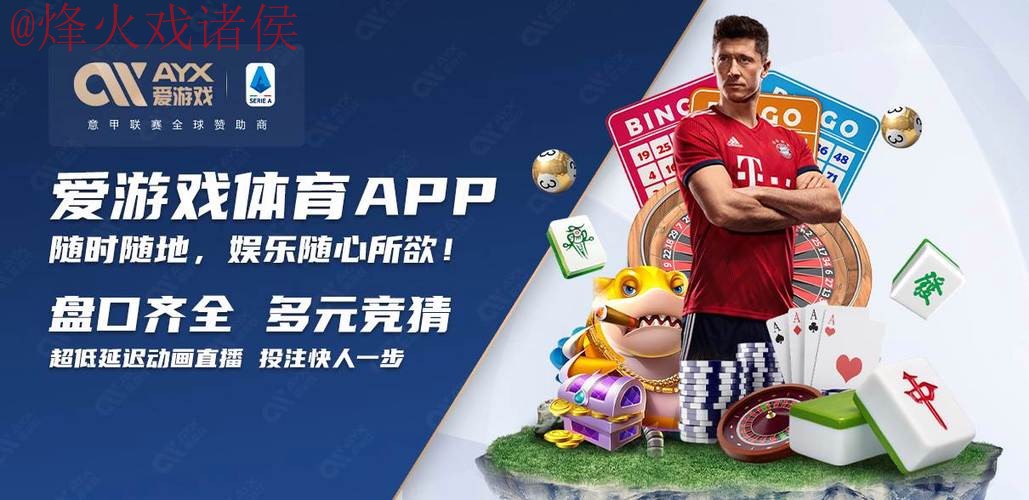 2026世界杯买球正规平台推荐 2026世界杯买球正规平台推荐