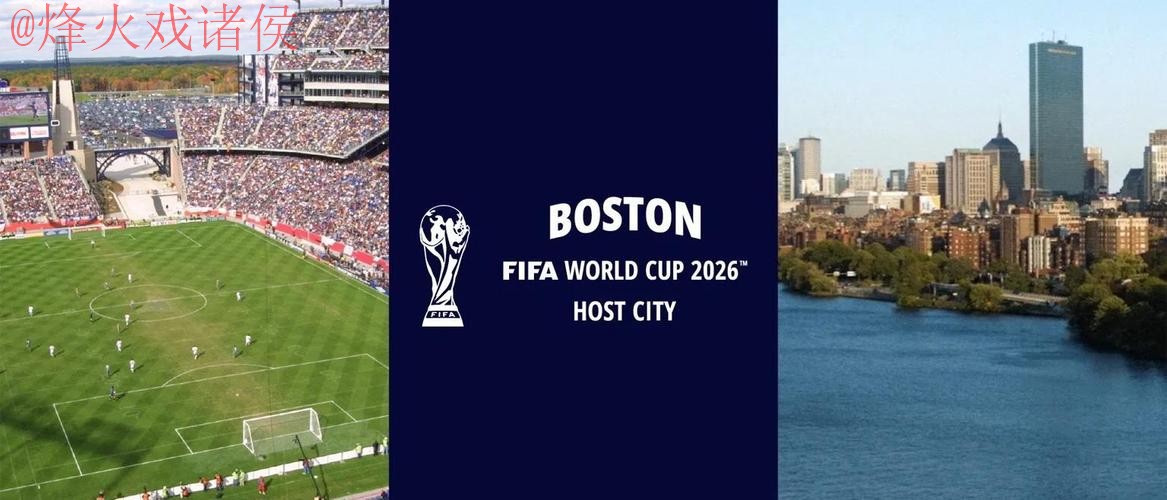 2026世界杯外围最新地址官方入口 2026世界杯外围最新地址官方入口